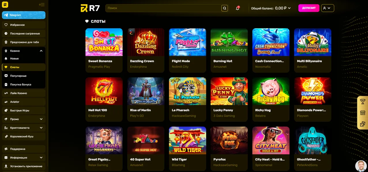 Игры и провайдеры R7 Casino
